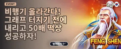 신규 가입 100% 웰컴 보너스 promotion