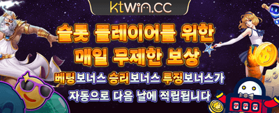 phwin7 특별 보너스 혜택