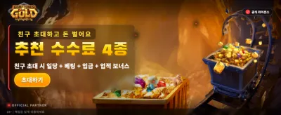 화려한 보석의 빛나는 승리