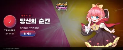 늑대와 후드의 운명적 대결
